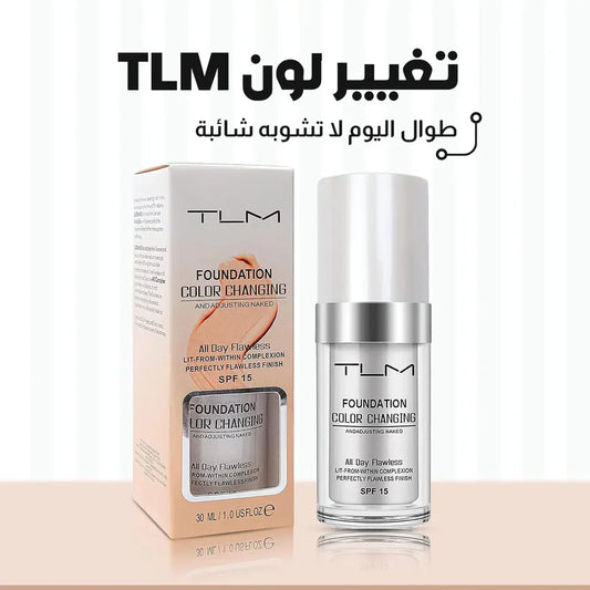 كريم الأساس السحري الأصلي TLM ®