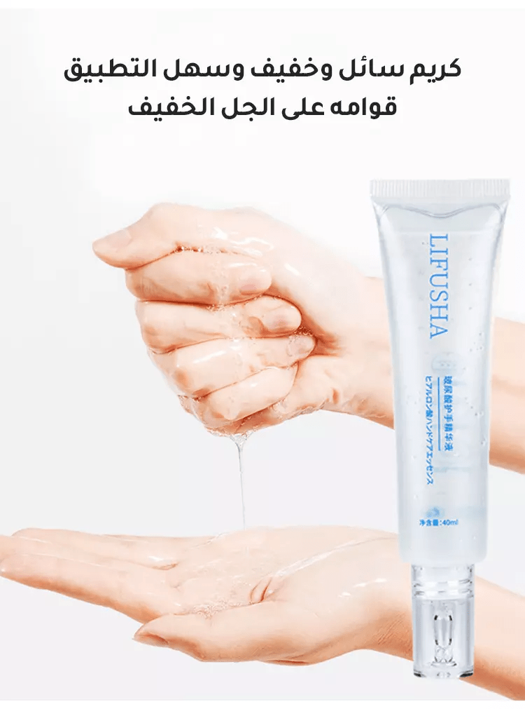 جل ترطيب وإزالة تجاعيد البشرة - Tajuri Shop