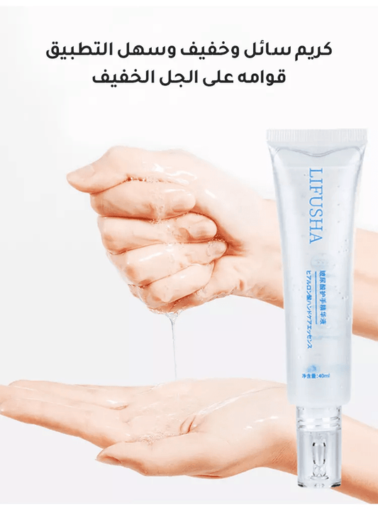 جل ترطيب وإزالة تجاعيد البشرة - Tajuri Shop